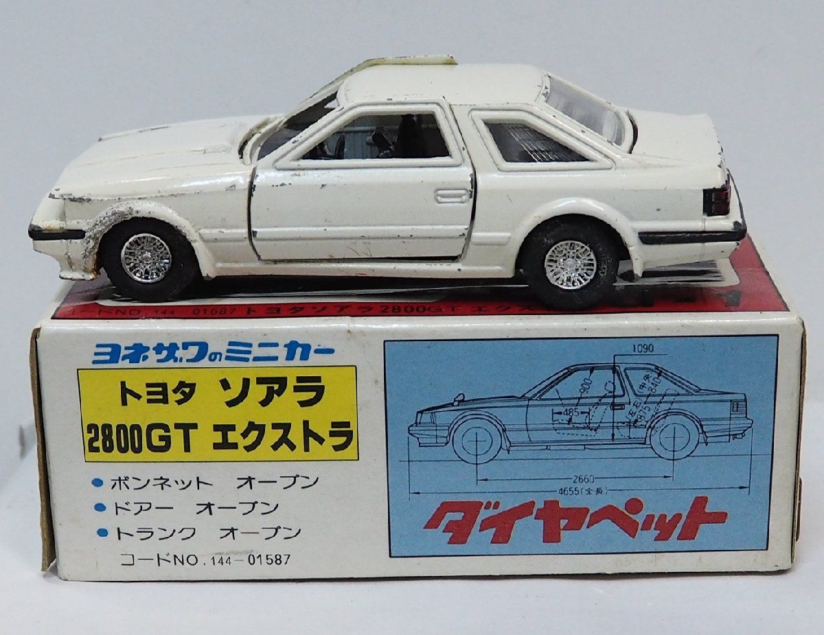 ダイヤペットG-1【トヨタ ソアラ2800GTエクストラ TOYOTA SOARER EXTRA