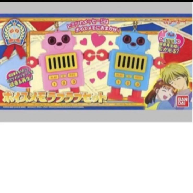ママレードボーイ ボイスメモ - メルカリ