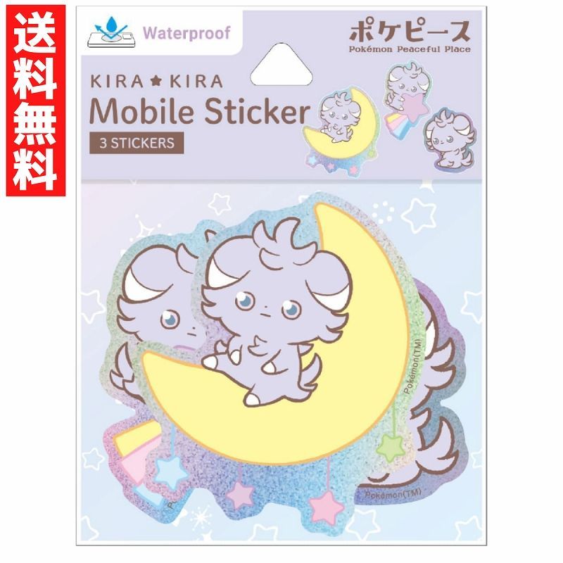 ポケットモンスター ポケピース モバイルステッカー ニャスパー