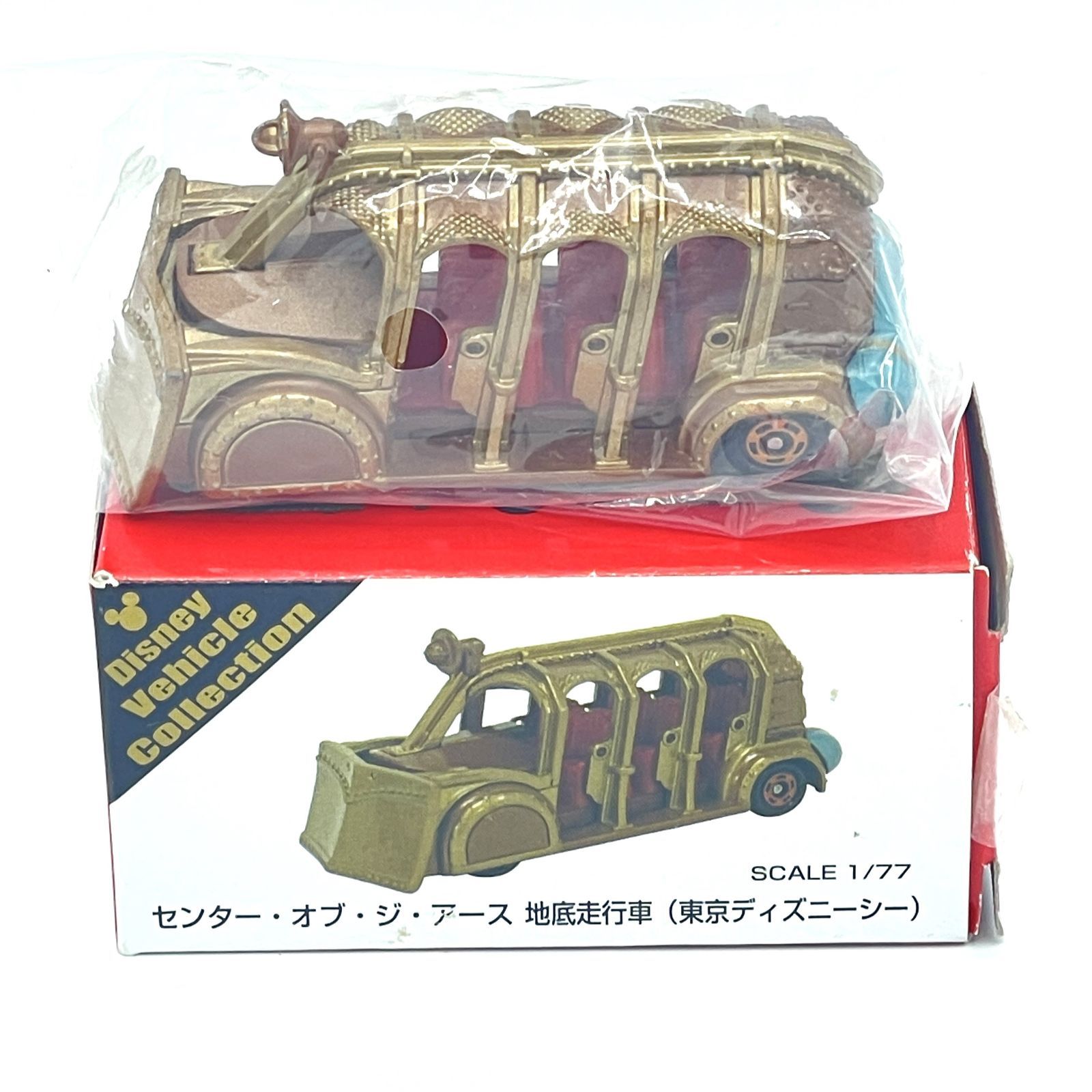 ディズニートミカ センター・オブ・ジ・アース 地底走行車 東京