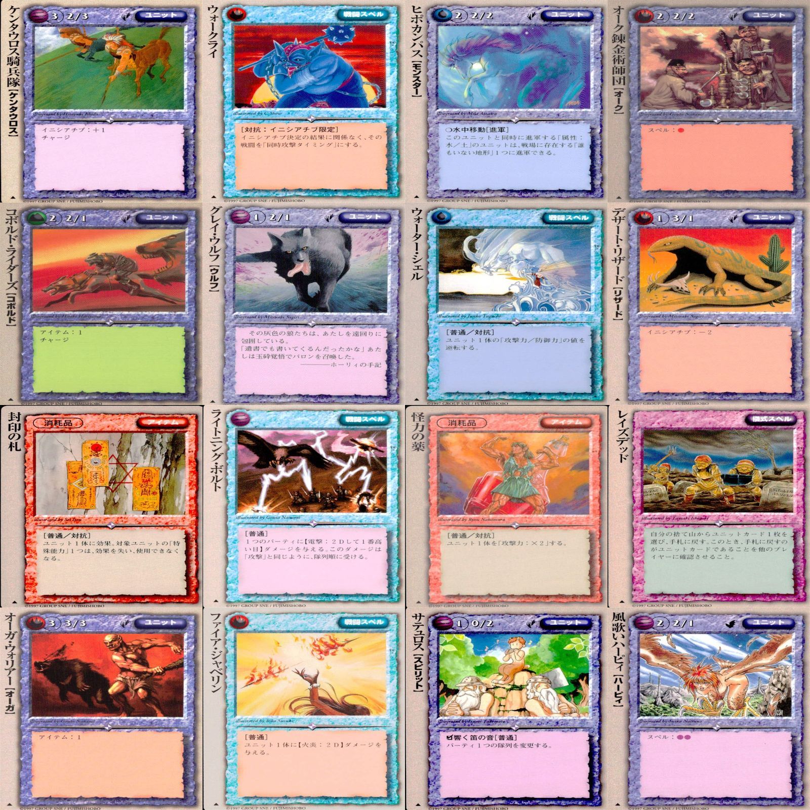 モンスターコレクション モンコレ カード まとめ カードゲーム セット