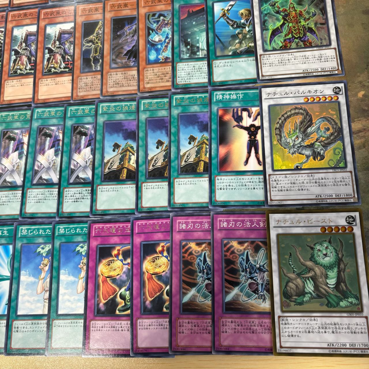 荒行六武衆 1103環境 構築済みデッキ 遊戯王 ゲートボール nvq30 15