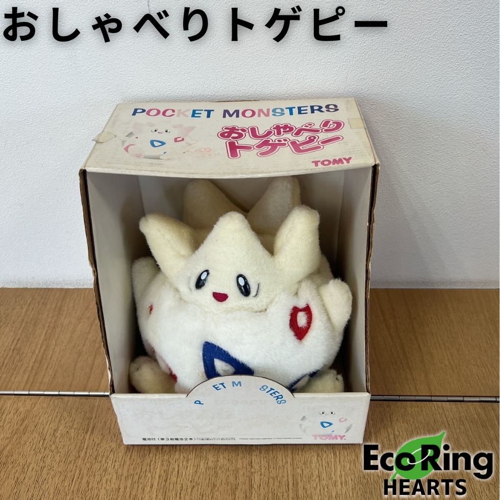稼働品】ポケモン おしゃべりトゲピー ぬいぐるみ TOMY HID - メルカリ