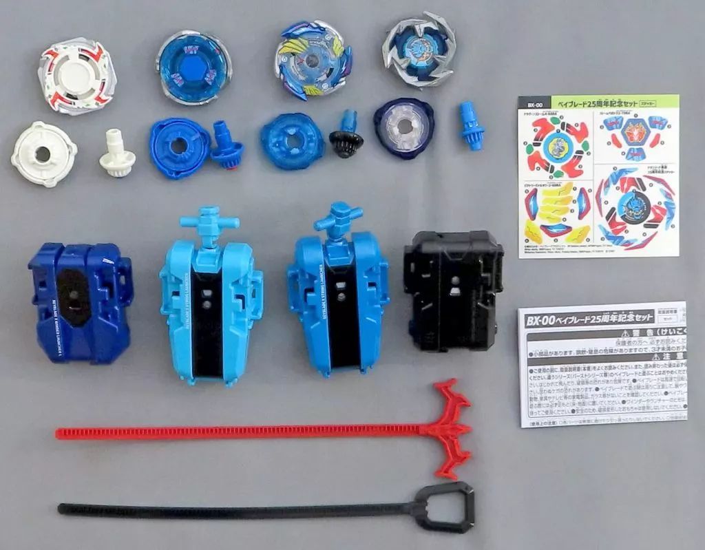 中古】おもちゃ BX-00 ベイブレード25周年記念セット 「BEYBLADE X