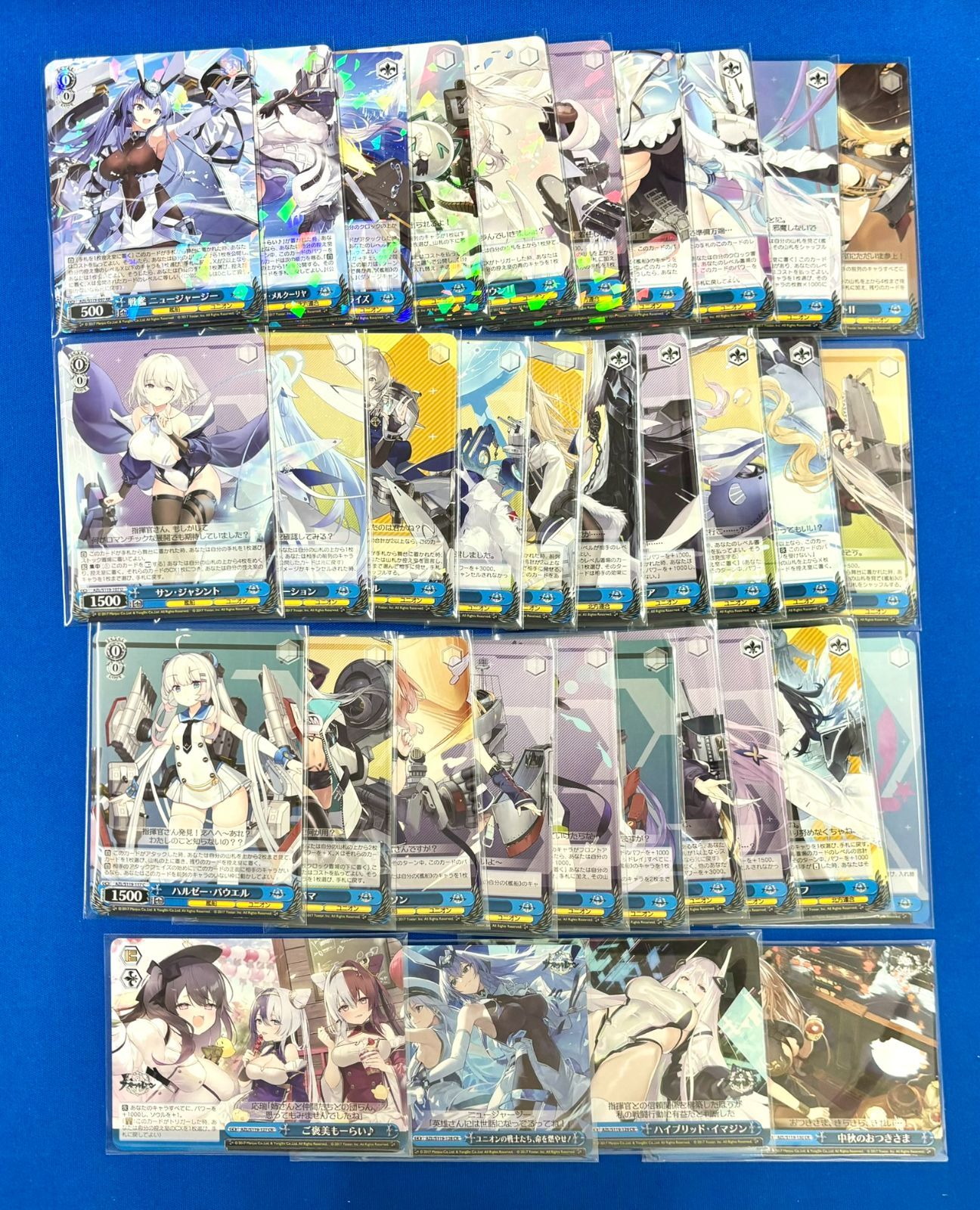 ヴァイス アズールレーン Vol.2 RR以下 4コン セット アズレン【A1