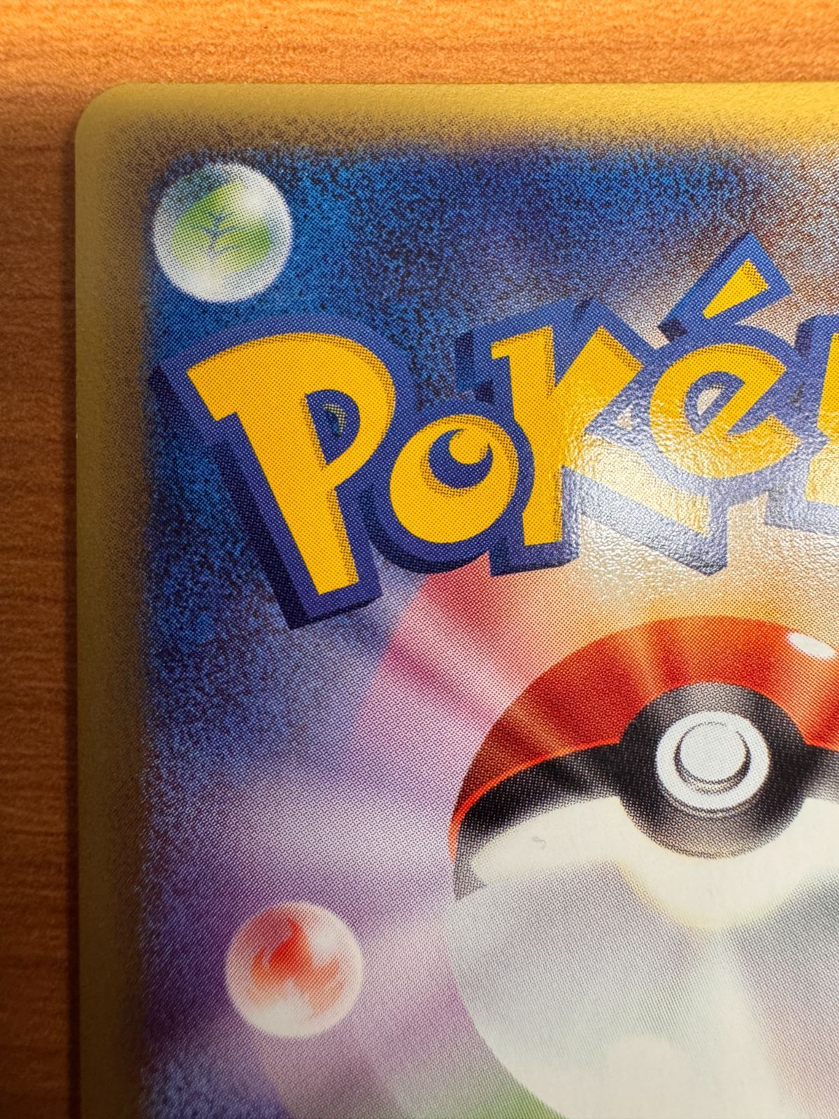 ミュウツー 118/128 カードE 1st Edition ホロ ポケカ ポケモン