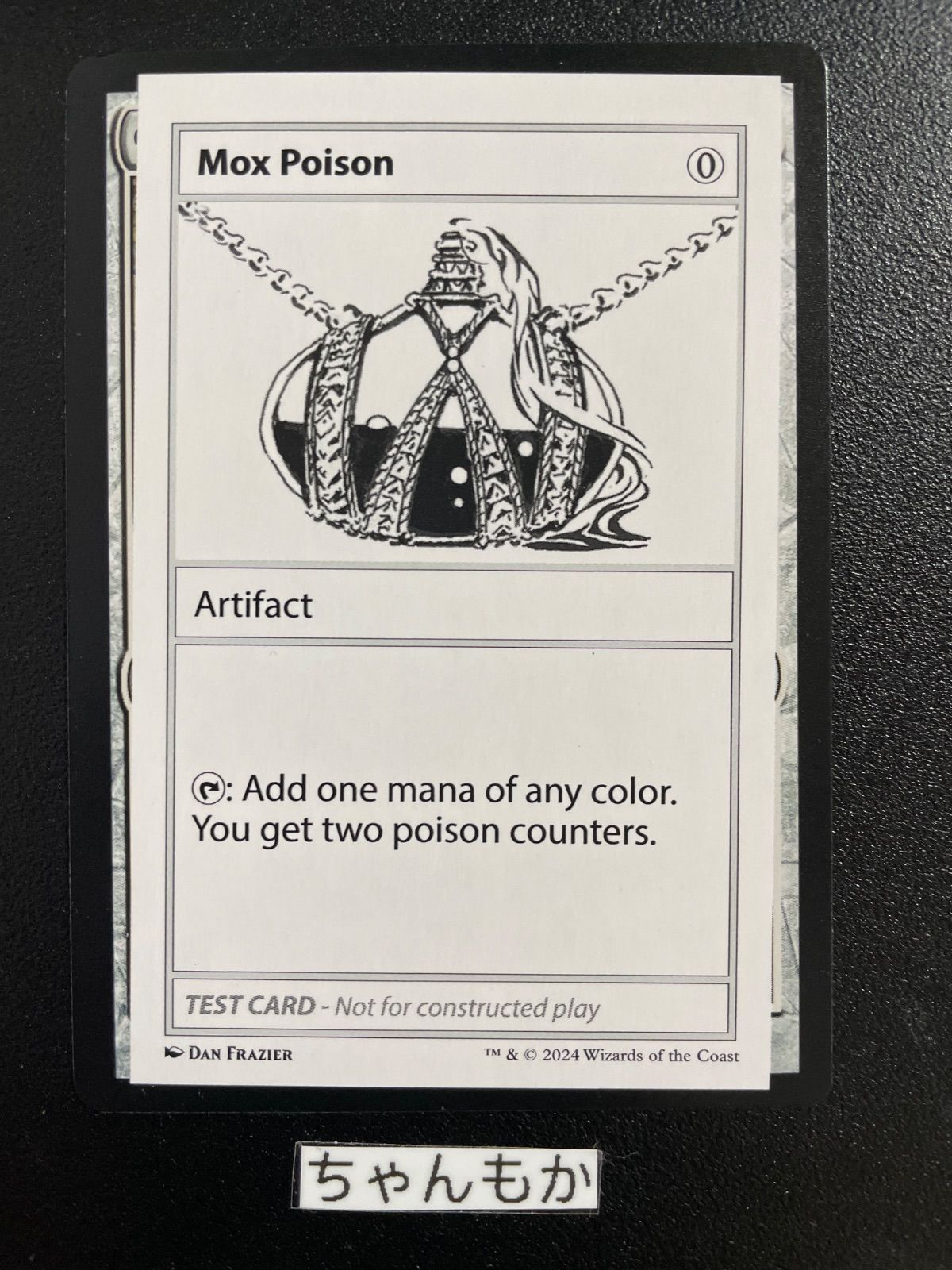☆m13047 MOX POISON Mystery Booster 2 TEST CARD MTG Magic the