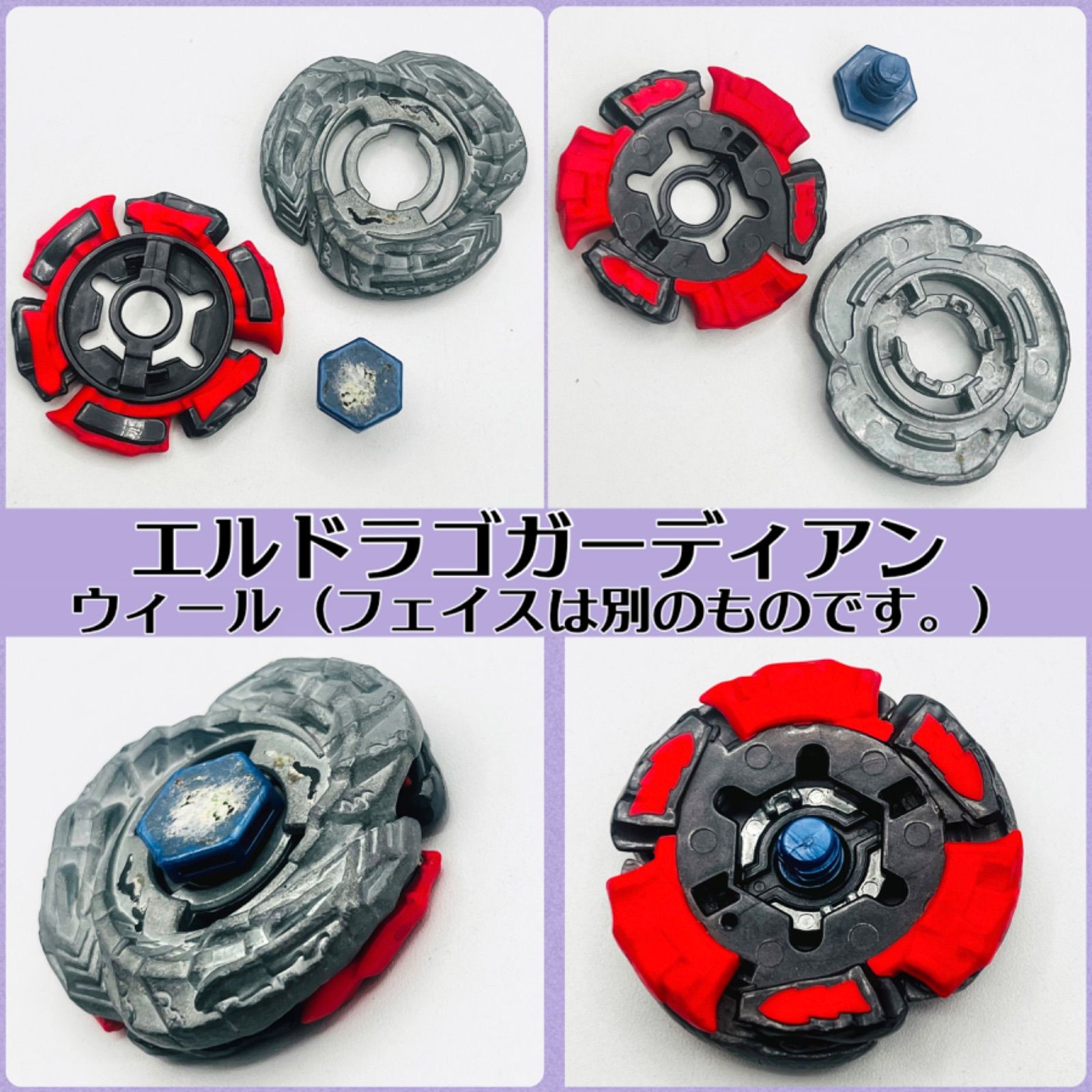 限定・希少パーツ多数】メタルファイトベイブレード ベイ3個＋5種