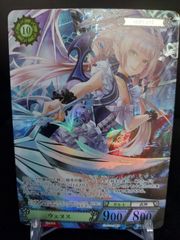 ヴァイスシュヴァルツ いつもの輝き クロエ・ルメール サイン入り SSP