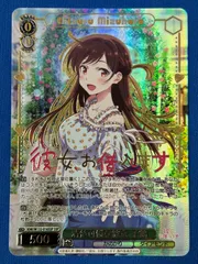 2026年最新】ssp 千鶴の人気アイテム - メルカリ