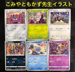 2026年最新】tomokazu komiyaの人気アイテム - メルカリ