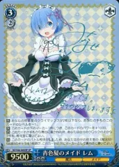 2026年最新】青色髪のメイド レム spの人気アイテム - メルカリ
