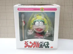 2026年最新】VCD ジャングル黒べえの人気アイテム - メルカリ