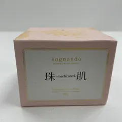 2026年最新】珠肌シシオールの人気アイテム - メルカリ