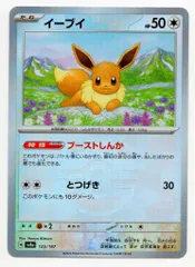 2026年最新】sv8a 125/187の人気アイテム - メルカリ