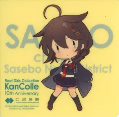 2026年最新】艦これ シール 佐世保の人気アイテム - メルカリ