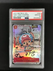 2026年最新】チョッパー パラレル psa10の人気アイテム - メルカリ