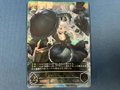 2026年最新】人形の少女 オーキス URの人気アイテム - メルカリ