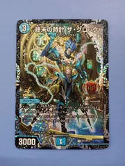 2026年最新】クロック プロモの人気アイテム - メルカリ