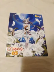 2026年最新】あそびにいくヨの人気アイテム - メルカリ