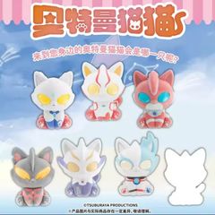 即納】新品 中国限定 奥特曼猫猫 ウルトラマン かわいい寝そべり