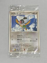 ドクロッグG [公式ビジュアルブック ギンガの覇道編付録] 008/DPt-P 傷