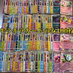 ポケカ まとめ売り 1,000枚以上 サプライ 2025年最新】サプライまとめ