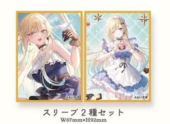 遊戯王 ラビュリンス スリーブ EATOS 白銀の城のラビュリンス - メルカリ