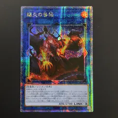 2026年最新】賜炎の咎姫 25thの人気アイテム - メルカリ