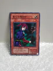 2026年最新】遊戯王 未開封パック 2期の人気アイテム - メルカリ