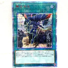 2026年最新】融合派兵の人気アイテム - メルカリ