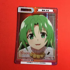 2026年最新】reバース ひぐらしの人気アイテム - メルカリ