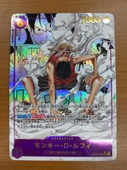 状態A 不死王 ノスフェラトゥ リッチー PH-00 レリーフ アルティメット