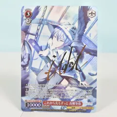 2026年最新】ヴァイス デッキ プロセカの人気アイテム - メルカリ