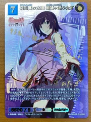 2026年最新】羽川翼 ビルディバイドの人気アイテム - メルカリ