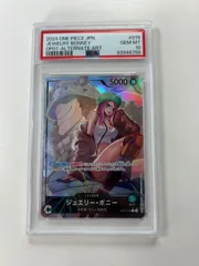 2026年最新】ボニー パラレル psa10の人気アイテム - メルカリ