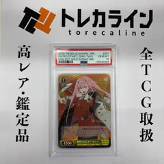 2026年最新】ゼロツー spの人気アイテム - メルカリ