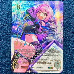 2026年最新】シャドウバースエボルヴ spの人気アイテム - メルカリ