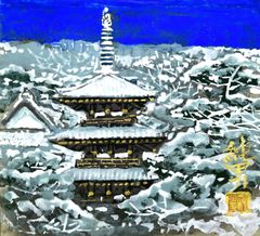 田崎広助 「箱根の富士」 風景画 油彩 6号 巨匠 鑑定書 絵画 美術