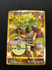 PSA10 ブラッキー YU NAGABA 067/SV-P #A00952 - メルカリ