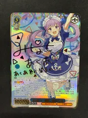 2026年最新】湊あくあ sspの人気アイテム - メルカリ