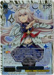 ヴァイスシュヴァルツ/“ど根性ヒロイン”サクラチヨノオー/SP/サイン