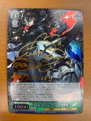 2026年最新】真 ヨハンナ QUEENの人気アイテム - メルカリ