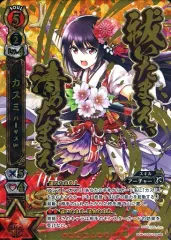 2026年最新】白猫tcgカスミの人気アイテム - メルカリ