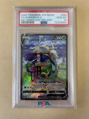 PSA10 ジャローダ 1ED SC 003/020 U HOLO ホロ シャイニーコレクション