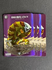 GG」-001 グレングラッサ シークレット 4枚セット - メルカリ