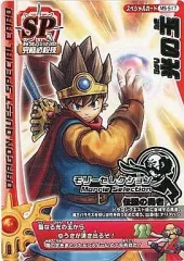 2026年最新】光の玉 ドラクエの人気アイテム - メルカリ