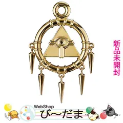 2026年最新】【遊戯王デュエルモンスターズ】千年リング COMPLETE