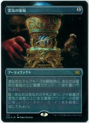 MTG/英語版/幽愁/Wistfulness/ローウィンの昏明/ECL0252/NM - メルカリ