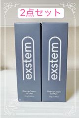 エクステム ライズアップクリーム フォーメン 4点セット - メルカリ